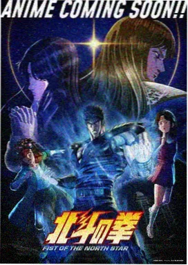 灵剑仙踪 国漫巅峰之作